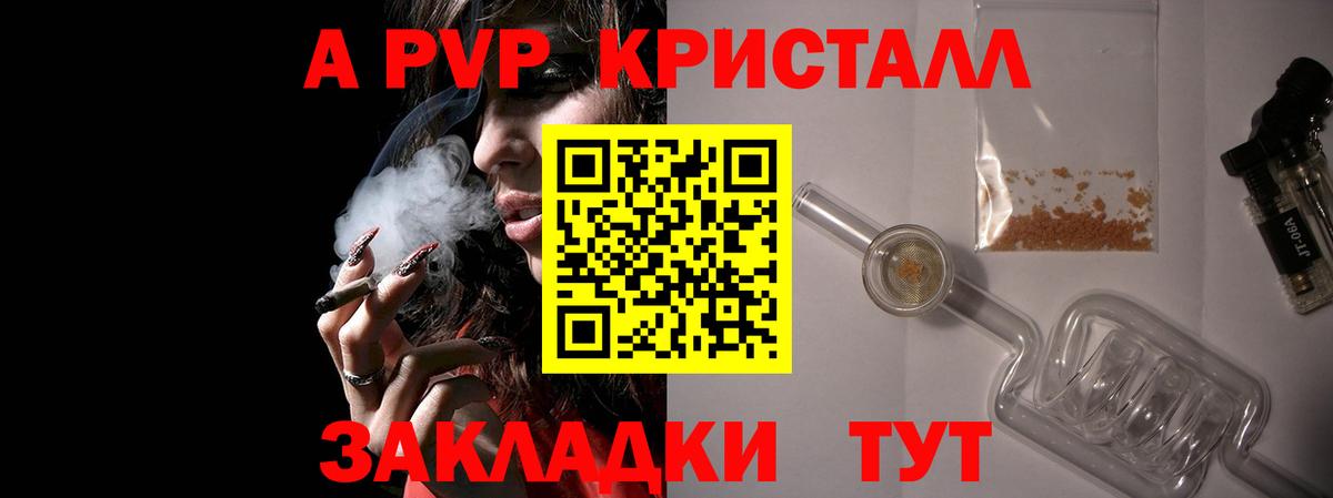 Усолье-Сибирское  хочу   Вход с VPN  Альфа ПВП VHQ 