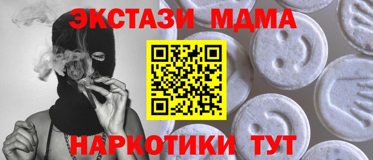 Ecstasy mix Усолье-Сибирское