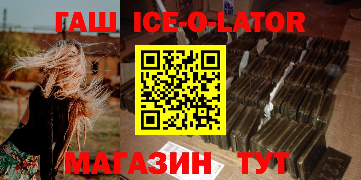 Гашиш индика сатива  Вход с VPN  Гашиш  Усолье-Сибирское 