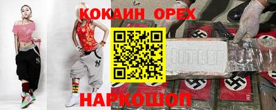 марки lsd Новодвинск