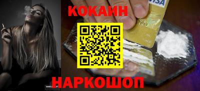 стаф Новокубанск
