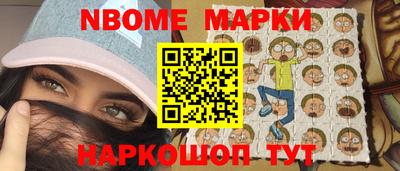 стаф Новокубанск