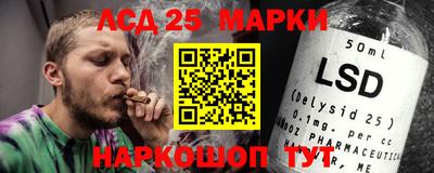 марки lsd Новодвинск