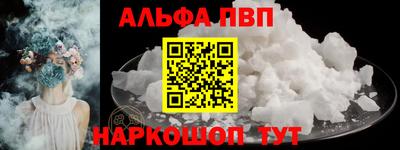 стаф Новокубанск