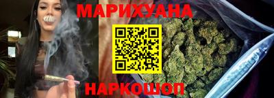 стаф Новокубанск