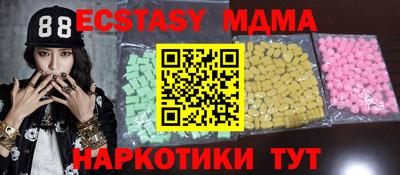 гидропоника Новозыбков