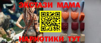 стаф Новокубанск