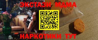 стаф Новокубанск