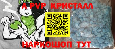 гидропоника Новозыбков