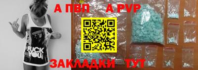 стаф Новокубанск