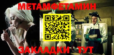 гидропоника Новозыбков