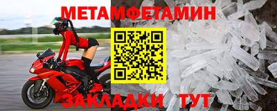 гидропоника Новозыбков