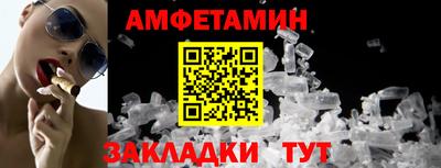 стаф Новокубанск