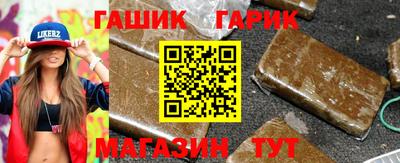 гидропоника Новозыбков