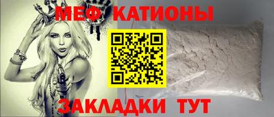 стаф Новокубанск