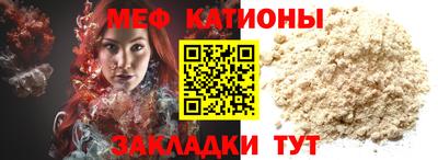 стаф Новокубанск