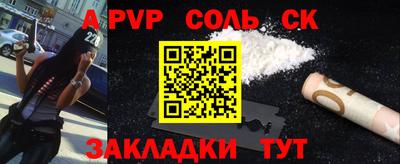 марки lsd Новодвинск