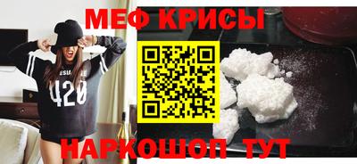 стаф Новокубанск