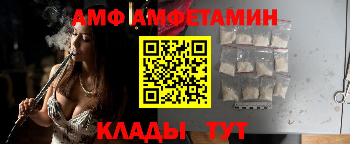 Первитин витя Усолье-Сибирское