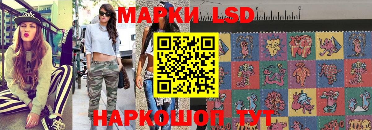 Наркотические марки 1,5мг  Наркотические марки 1,5мг  Марки NBOMe  Усолье-Сибирское  Вход с VPN 