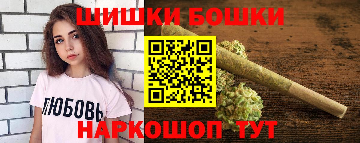Конопля ГИДРОПОН  МАРИХУАНА LSD WEED  МАРИХУАНА индика  Усолье-Сибирское  Вход с VPN 