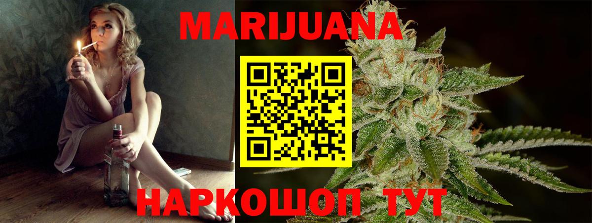 Бошки Шишки тримм Усолье-Сибирское